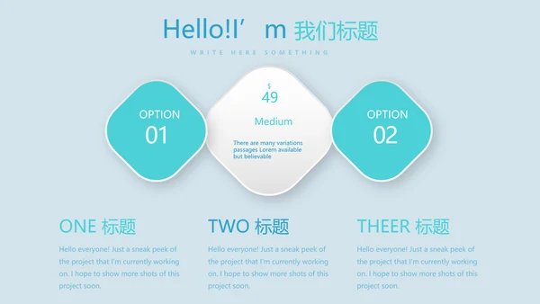 蓝色医疗牙科口腔诊所动态PPT