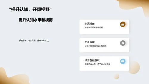 专科知识探析