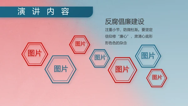 部队军事双争评比动态PPT
