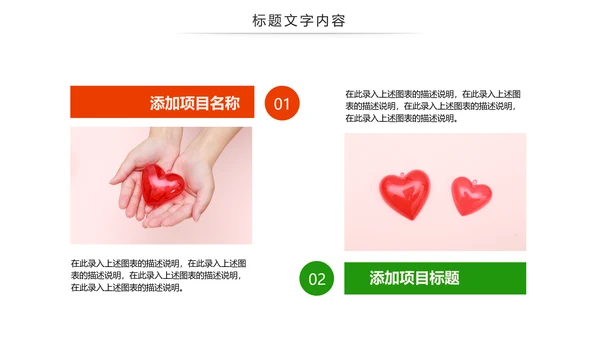 最美逆行者512国际护士节述职报告动态PPT模板