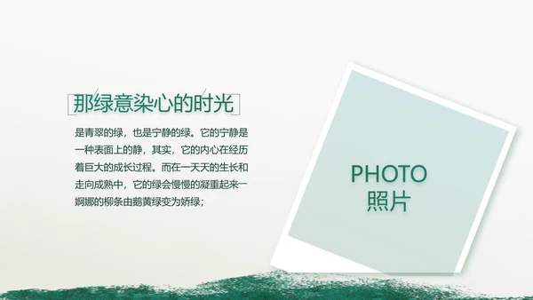致敬八一建军节部队军事动态PPT