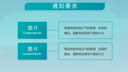 特种兵训练八一军事部队动态PPT