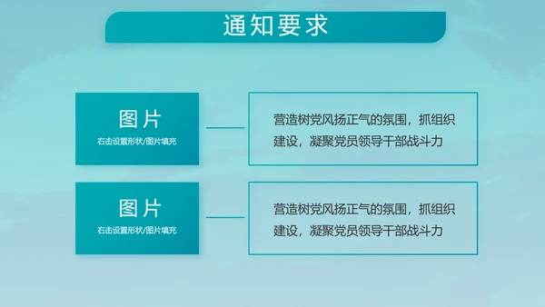 特种兵训练八一军事部队动态PPT