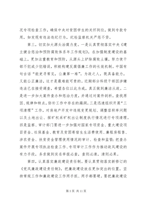 县委依法行政工作大会发言稿.docx