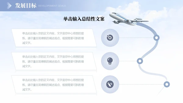 蓝色灰色紫色渐变简约商务公司简介商务通用公司汇报PPT模板公司介绍