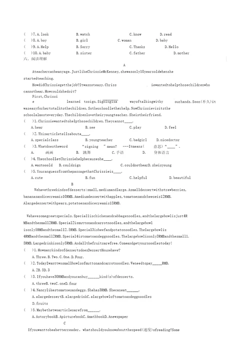 20192020学年七年级英语下册Unit810单元练习人教新目标