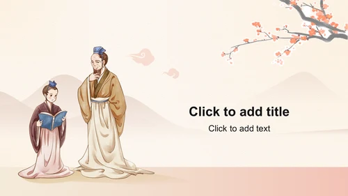 橙色复古风扬师德正师风PPT主题