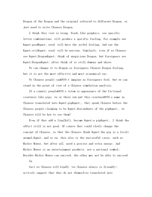 精编之各种类型英语演讲稿范文.docx