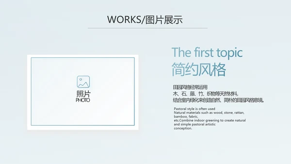 蓝色创意团队协作运营动态PPT