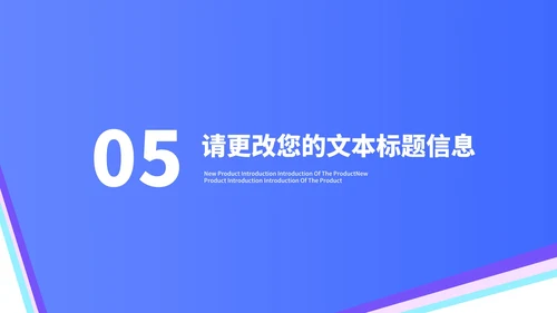 蓝色年度工作述职报告PPT模板