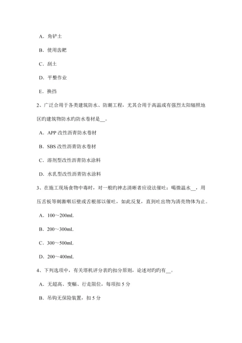 2023年黑龙江信息安全员试题.docx