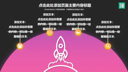 流行色彩商务年度工作总结汇报通用PPT模板