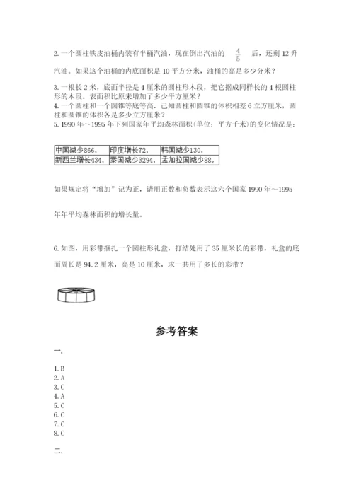 浙教版数学小升初模拟试卷及参考答案（a卷）.docx