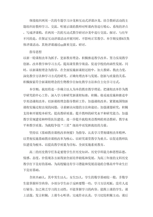 刀剑封魔录上古传说宝石合成公式