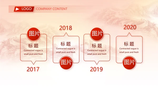 青春正能量团委五四青年节共青团PPT动态模板