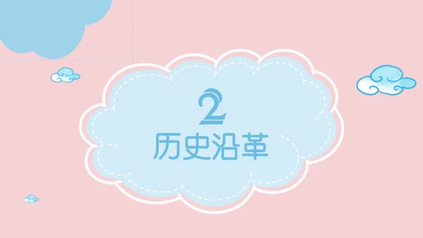 小熊卡通61儿童节快乐通用PPT模板