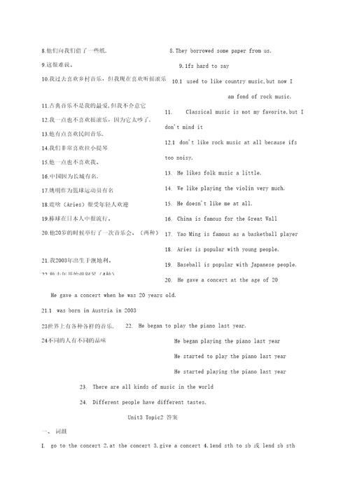 仁爱八年级英语unit3Topic2