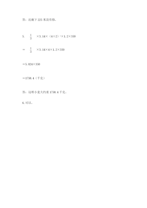 宁德市小升初数学测试卷完美版.docx