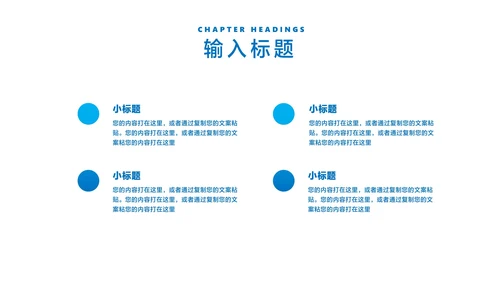 几何风在线课堂课程同步辅导汇报PPT模板