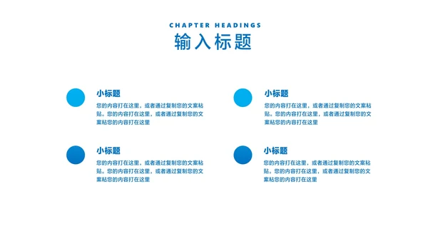 几何风在线课堂课程同步辅导汇报PPT模板