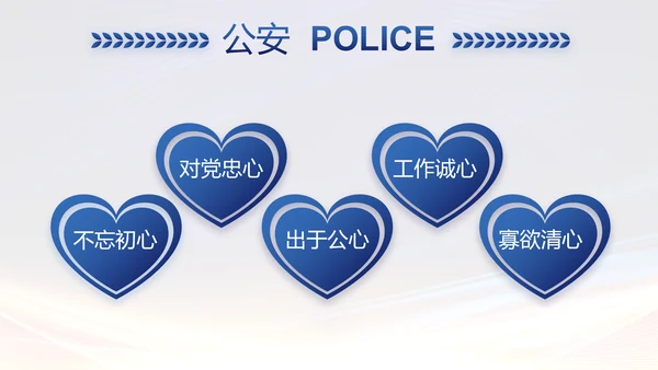 城管执法述职报告动态PPT模板