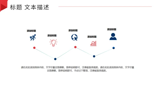 通用销售冠军的工作总结PPT模板