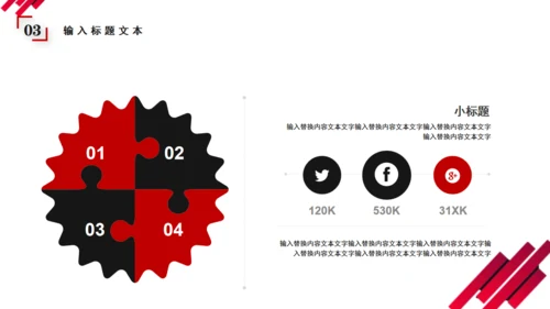企业文化介绍简介公司宣传画册通用PPT模板