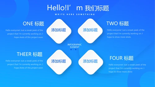 蓝色生物医学医疗动态PPT