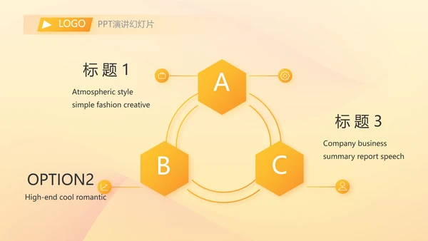 大学生校园辩论赛演说演讲比赛PPT辩论比赛