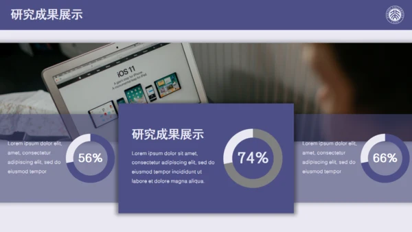 思想自由学术风格毕业答辩通用PPT模板