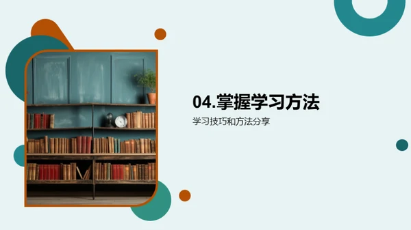 二年级学习全攻略