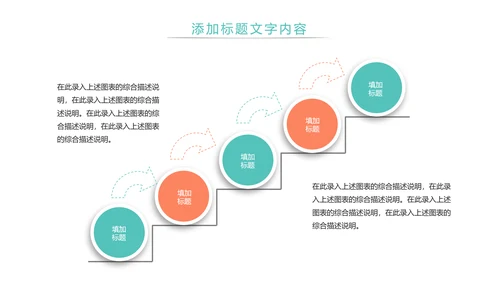 绿色唯美母婴幼儿健康护理PPT模板