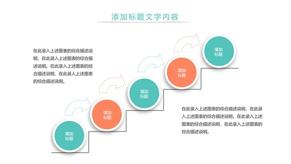 绿色唯美母婴幼儿健康护理PPT模板