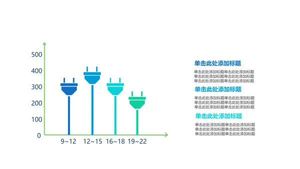 手机投资理财动态PPT