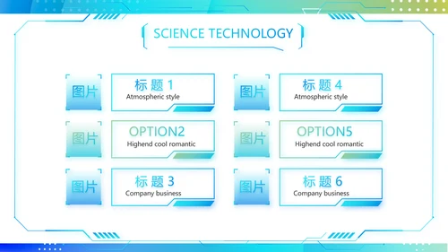 蓝色渐变风医院信息化建设工作总结PPT