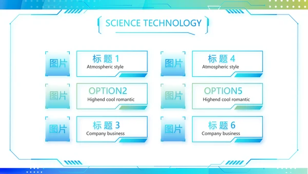 蓝色渐变风医院信息化建设工作总结PPT