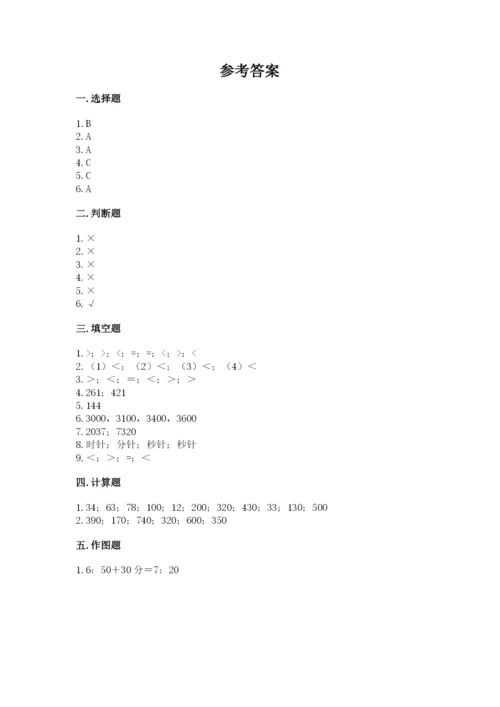 人教版三年级上册数学期中测试卷可打印.docx