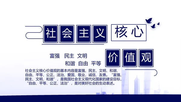 蓝色公安机关工作汇报动态PPT模板