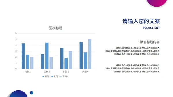 蓝色几何风总结汇报PPT模板