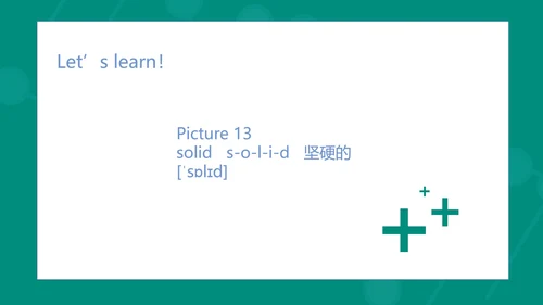 绿色几何风八年级英语健康骨骼PPT模板