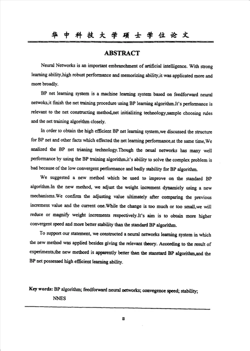 基于BP网络的学习系统分析水工结构工程专业论文