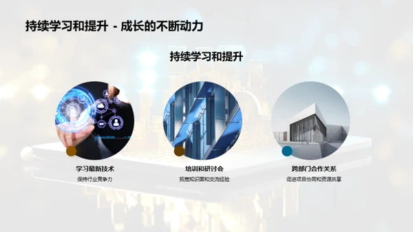 互联网项目管理解析