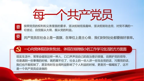 大气医疗医护志愿者传递爱心PPT