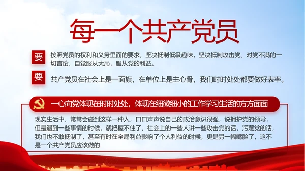 大气医疗医护志愿者传递爱心PPT