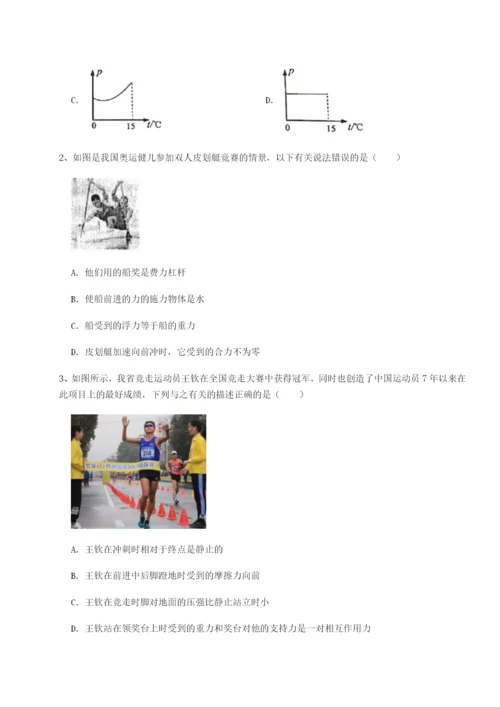 河北石家庄市第二十三中物理八年级下册期末考试定向测评试卷（含答案详解）.docx