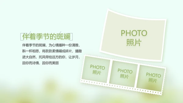 致青春毕业季大学毕业纪念册电子相册动态PPT