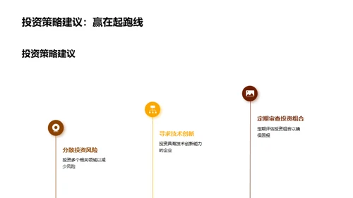 揭秘薯类种植新财富