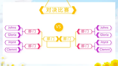 致青春筑梦青春无奋斗梦想起航PPT
