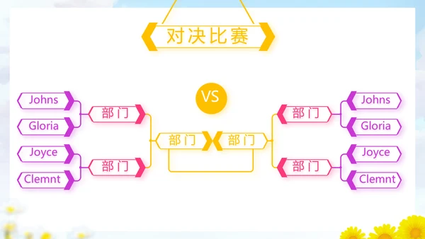 致青春筑梦青春无奋斗梦想起航PPT