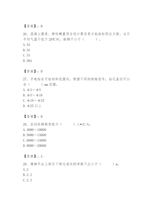 2024年施工员之装修施工基础知识题库【夺冠】.docx